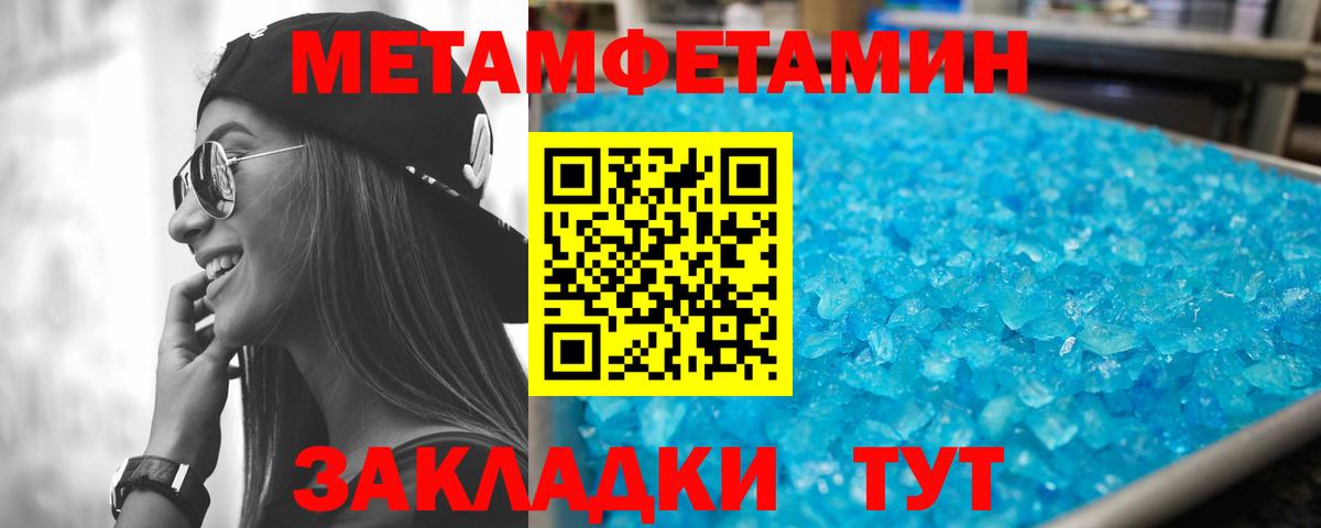 АМФ VHQ Павлово