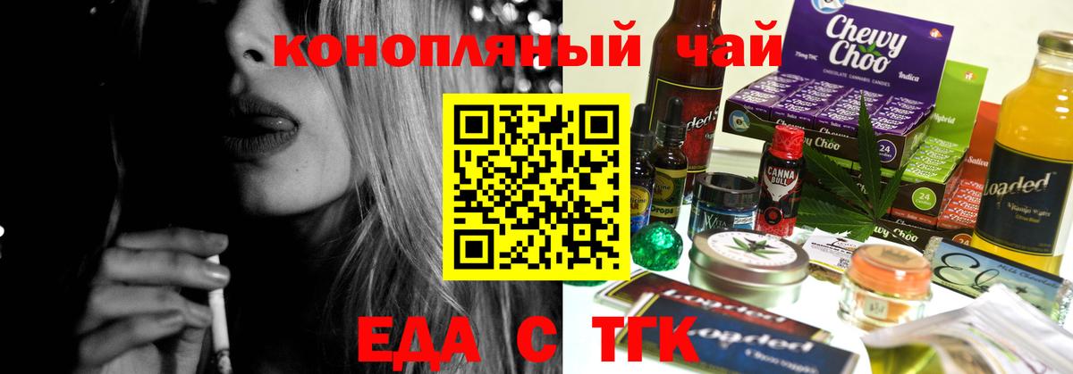 Марихуана  Павлово  Мефедрон кристаллы  NBOMe  Вход с VPN  Кокаин 