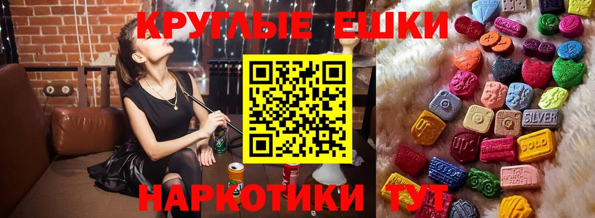 blacksprut маркетплейс  Ecstasy MDMA  Вход с VPN  Павлово  ЭКСТАЗИ 