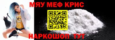 мескалин Тулун
