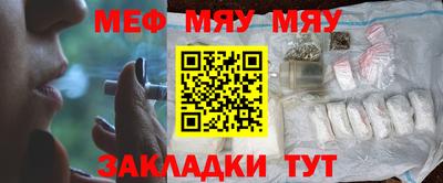 альфа пвп VHQ Туймазы