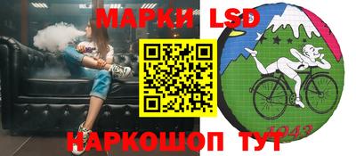 мескалин Тулун