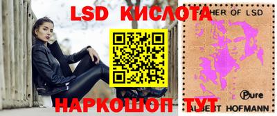 мескалин Тулун