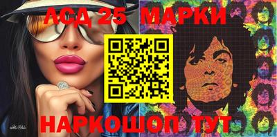 мескалин Тулун