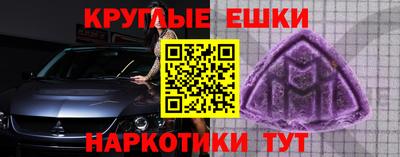 мескалин Тулун