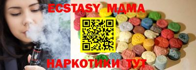 мескалин Тулун