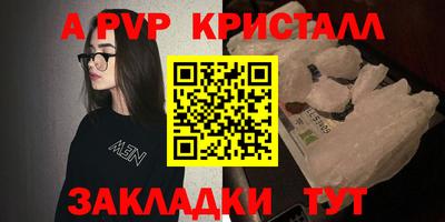 мескалин Тулун