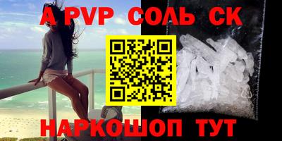 альфа пвп VHQ Туймазы