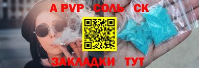 мескалин Тулун