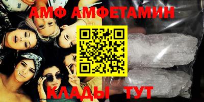 альфа пвп VHQ Туймазы