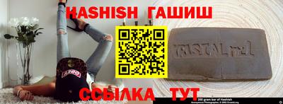 альфа пвп VHQ Туймазы