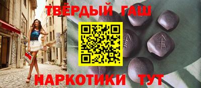 альфа пвп VHQ Туймазы