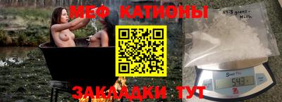 мескалин Тулун