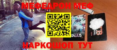 мескалин Тулун