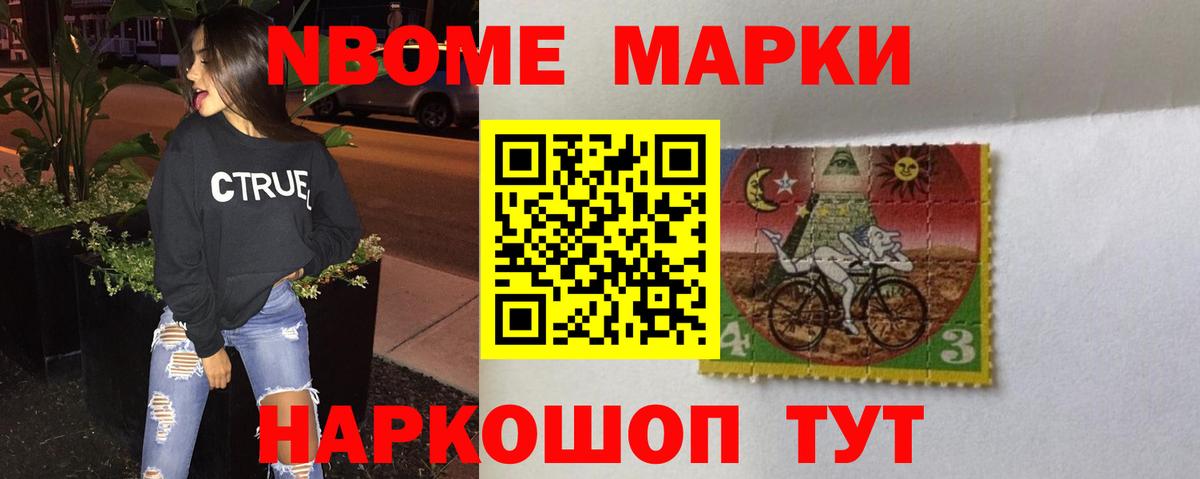 ЛСД экстази ecstasy Павлово