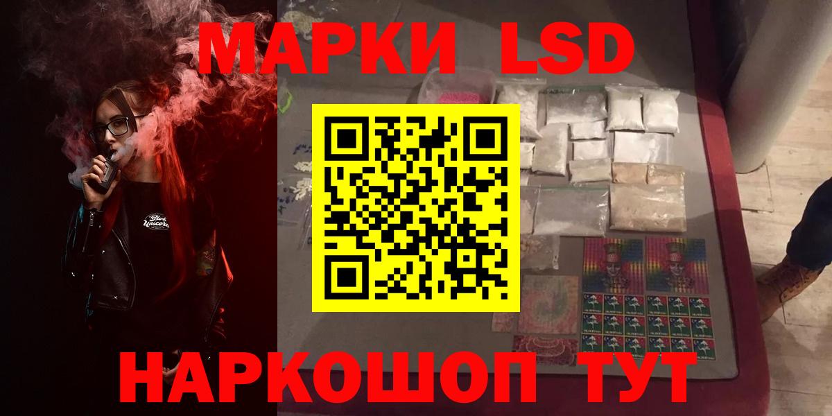 Лсд 25 экстази ecstasy  Вход с VPN  Павлово 