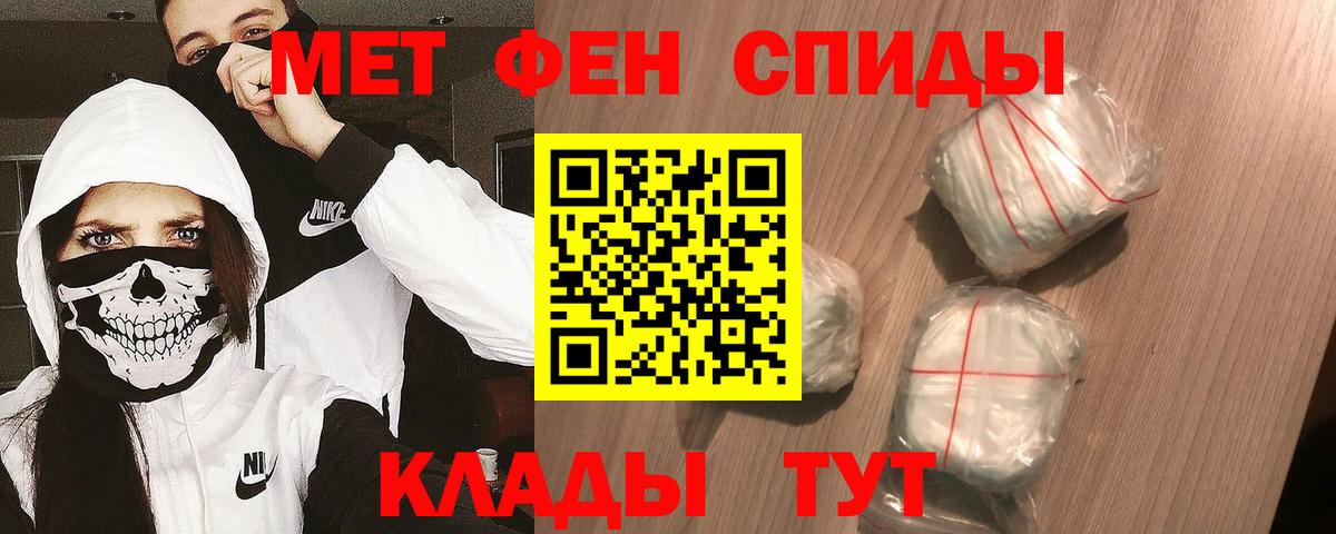 Первитин Декстрометамфетамин 99.9% Павлово