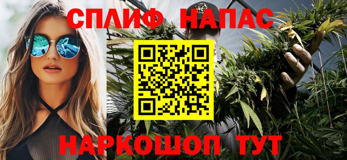 Шишки марихуана план  Каннабис гибрид  Бошки марихуана Amnesia  Бошки марихуана White Widow  Вход с VPN  Павлово 