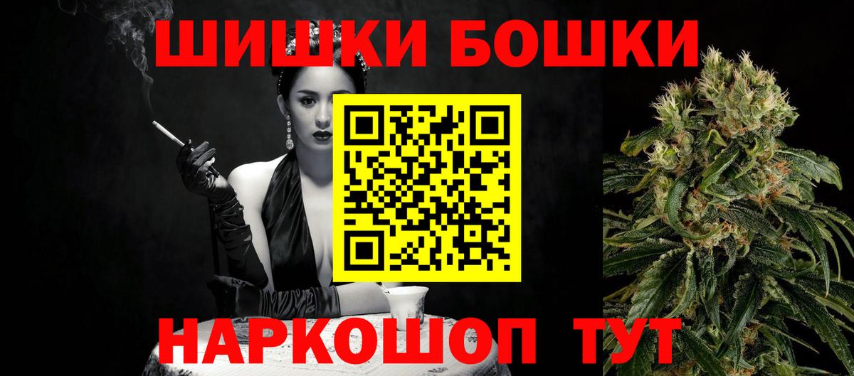 Гашиш Павлово