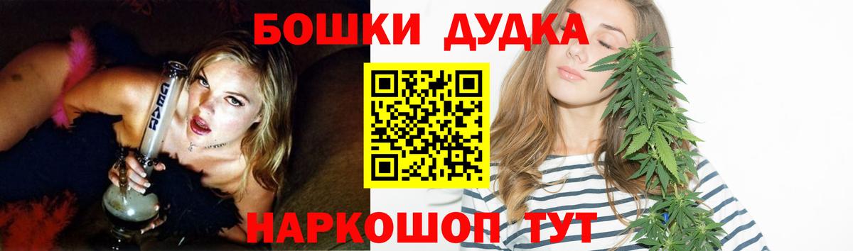 МАРИХУАНА сатива Павлово